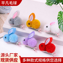 �S�ҬF؛���uëС���Ӄ�ͯ�ɐ�DIY���uëë��С���ӳ�Ʒ�l�A���