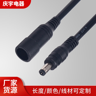 ��ˮ��ĸdc��LED���l�B�Ӿ�5.5*2.1dc�����ˮ��ĸ��S�����a