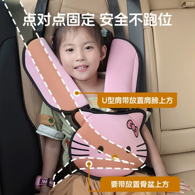 Protector Limiter for Sleeping, Other Automotive Safety Supplies