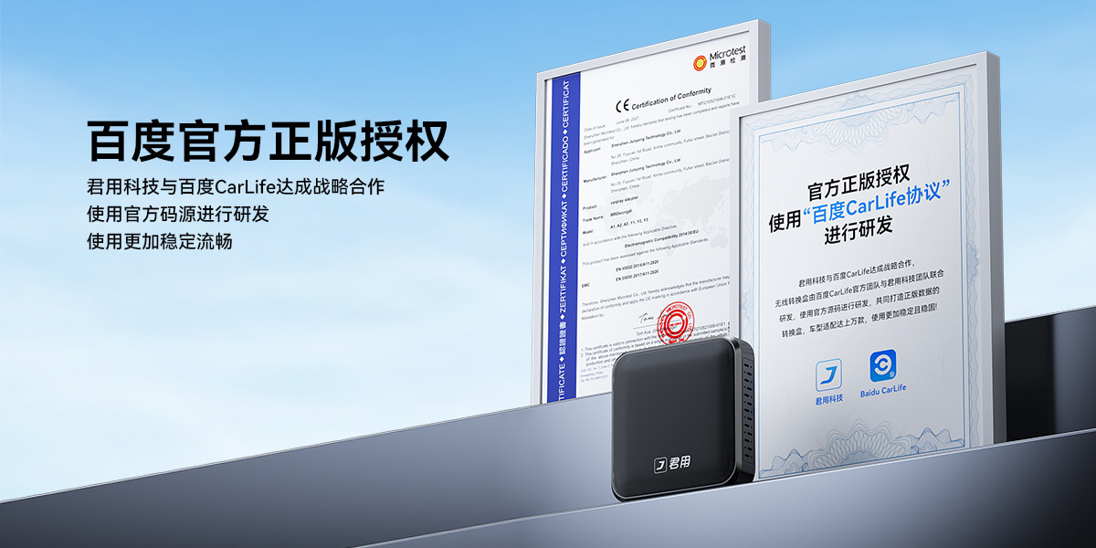Junyu Car Interconnect Box for Original Car Carlife to Wireless Carplay, Compatible with Apple Phones for Audi and Volkswagen