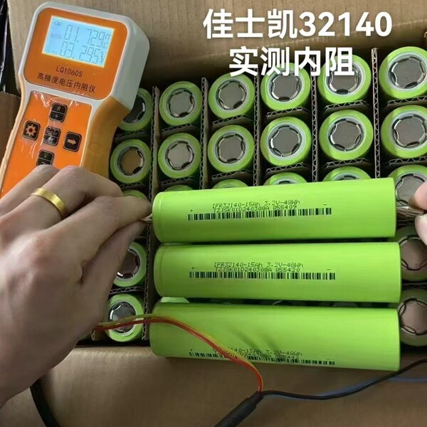 Jiashikai 32140 lithium iron phosphate 3.2V 15A medium ratio 32140…