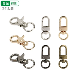 钮扣;饰品配件;其他纺织辅料