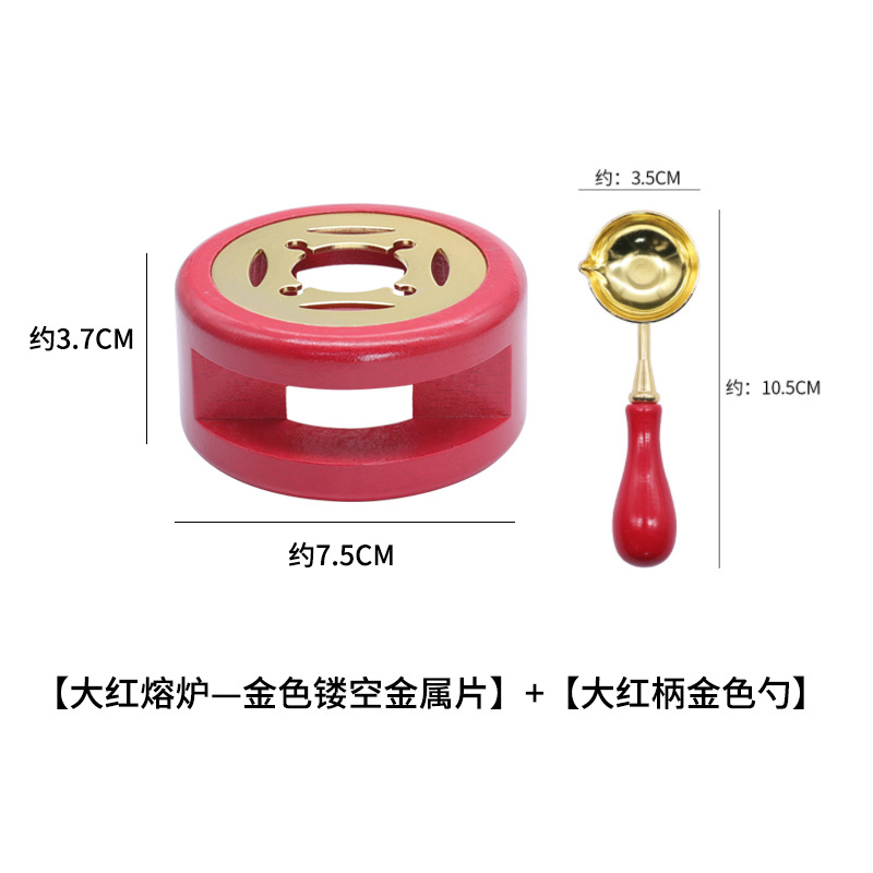 Golden hollow piece red melting pot + red handle golden spoon