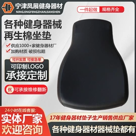 其他健身器材;组合健身用品