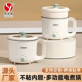 电火锅;保鲜盒、饭盒;马克杯
