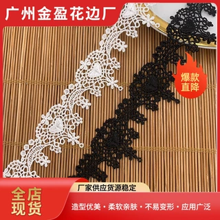 新款洛丽塔爱心波浪花边蕾丝辅料婚纱裙边配饰花边服装辅料lace