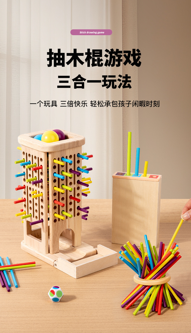 详情图