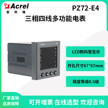 PZ72-E4늙Ƕʽ๦늱ľ_67*67mm