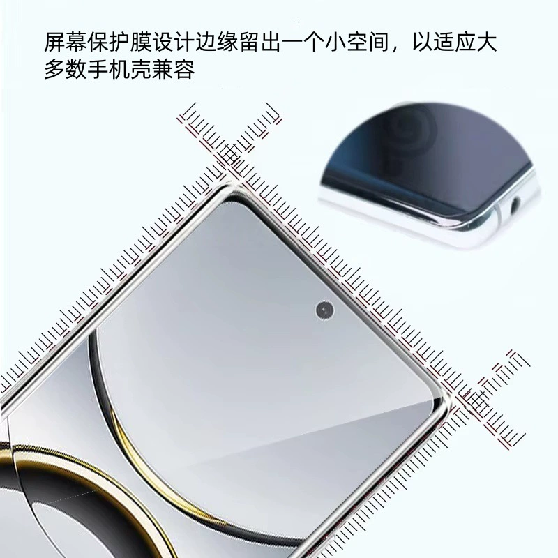 Совместимо с защитной пленкой экрана Huawei MATEX6/X5 (Pura80pro) позиционирование артефакт, полная клейкая матовая пленка для mate70pro