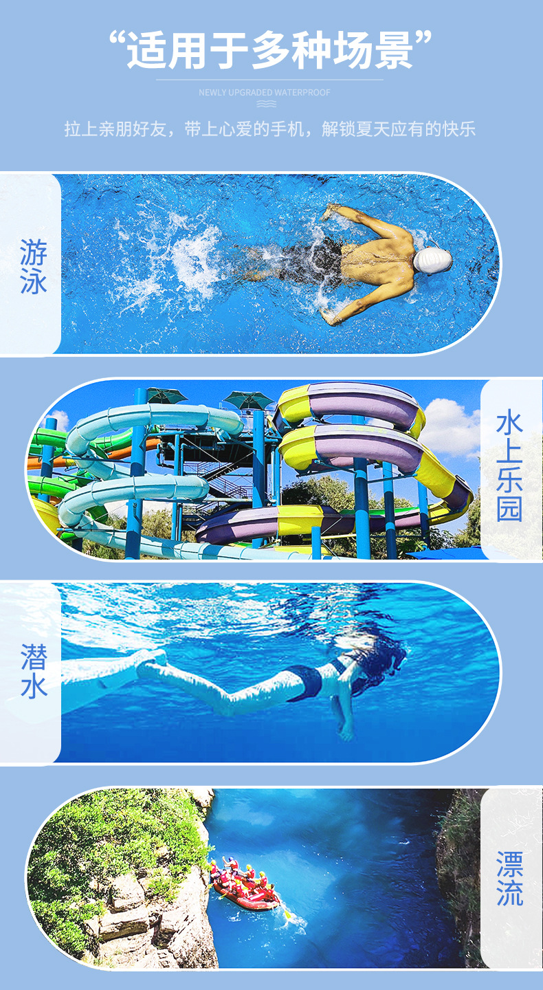 外卖骑手专用防水袋