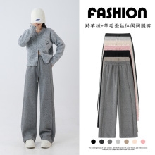 可加工女装羊毛复合加厚蚕丝阔腿裤女高腰直筒休闲羚羊绒裤子