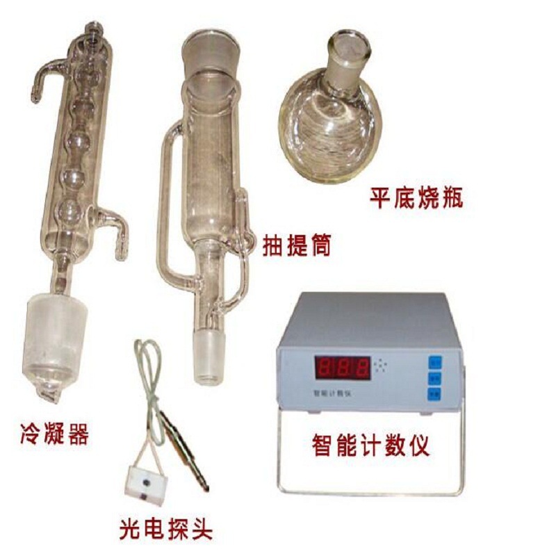 甲苯不溶物测定仪 型号：HAD-JB2