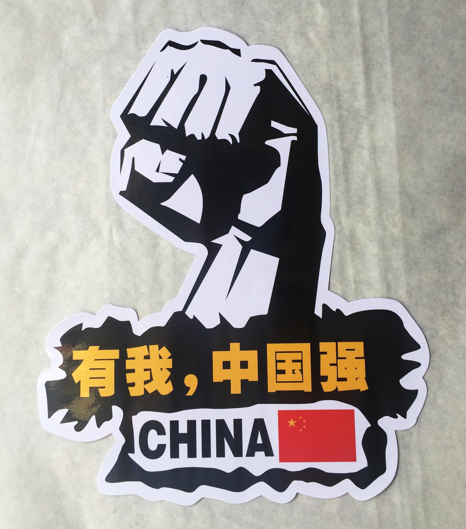 主图
