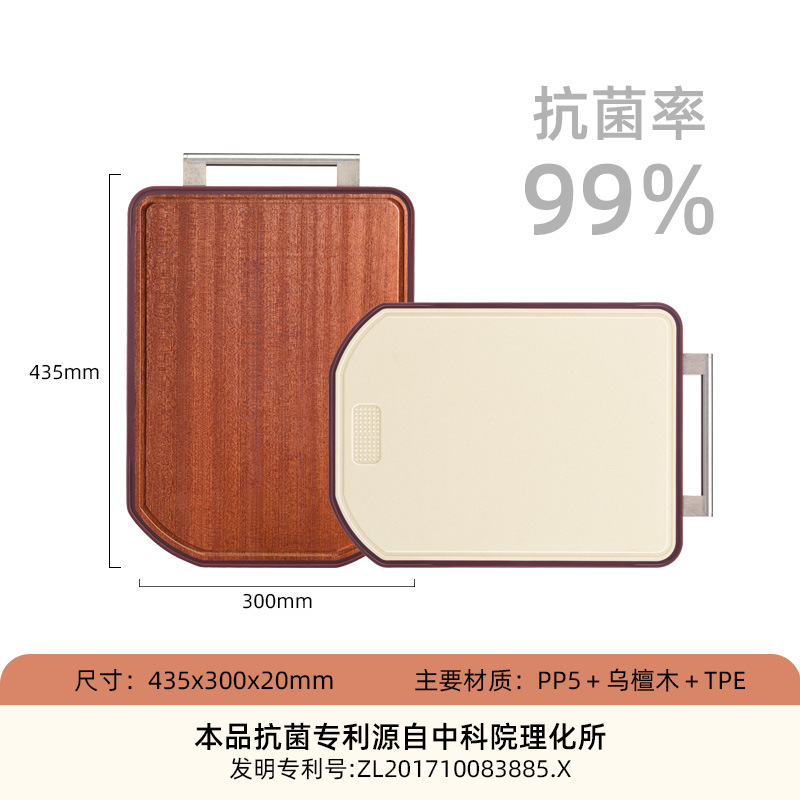 304 tablero de acero inoxidable, tablero de cocina especial de plástico antibacteriano de doble cara grueso