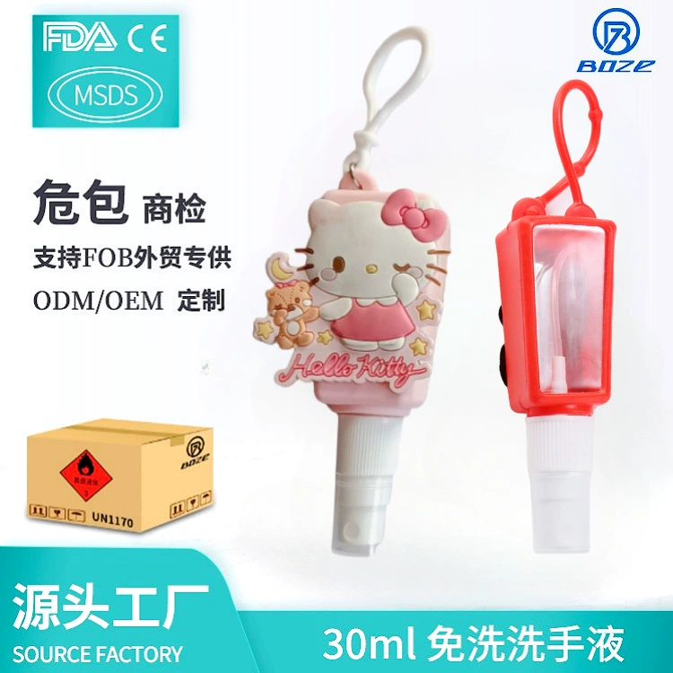 Трансграничный взрыв 30ml мультфильм портативный открытый репеллент спрей для детей