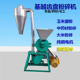 畜牧养殖机械;粉碎机;搅拌机