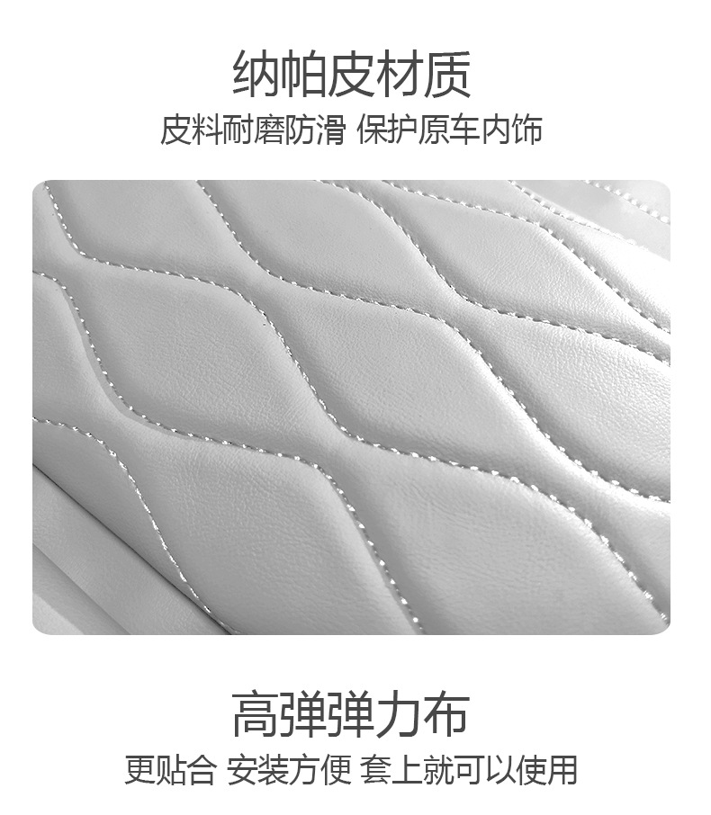 Suitable for polar krypton 001 armrest box pad to increase the height of the central box storage pad leather interior modification mobile phone storage