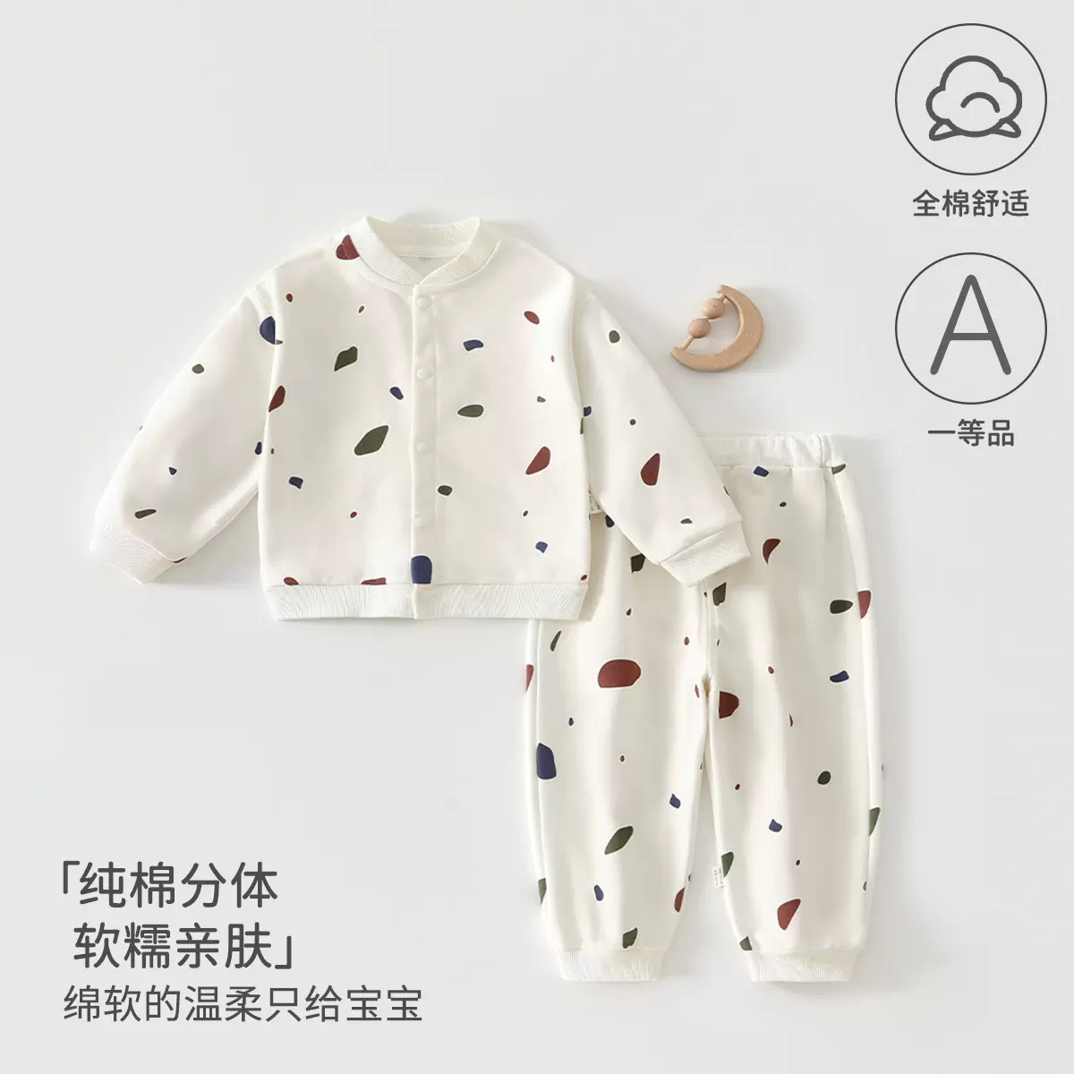 儿童服装a类纯棉春秋季周岁宝宝分体卫衣童套装外出服安阳婴童装