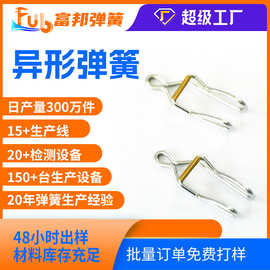 不锈钢线材成型厂家异型弹簧金属线材铁线丝折弯弹簧非标加工定制