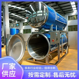 食品杀菌设备;其他食品加工;炒炉/炒灶