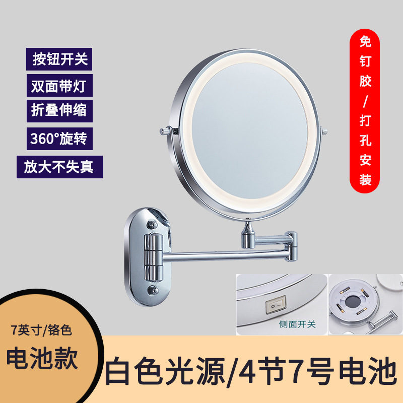 Cuarto de baño espejo cosmético montado en la pared espejo plegable Hotel Punch-libre lupa de doble cara con luz LED vestidor y espejo de belleza