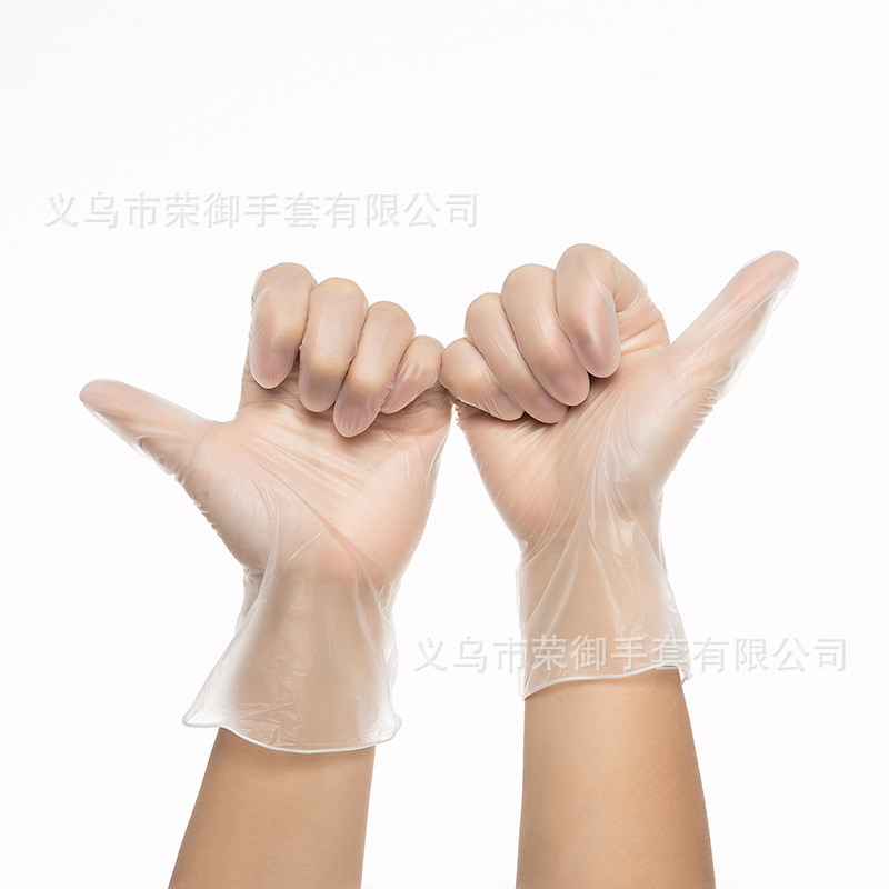 一次性PVC手套批发 美容美发家用护理手套透明PVC家务手套 工业级