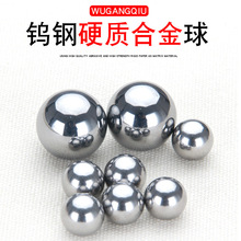 新款YG6硬质合金球钨钢球冲孔挤孔耐酸碱合金钢珠10.02mm现货批发