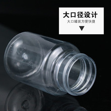批发15ml 20 30 50 100 500 毫升克透明塑料瓶分装瓶液体密封样品