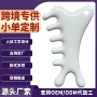 眼部头部多功能四合一按摩器