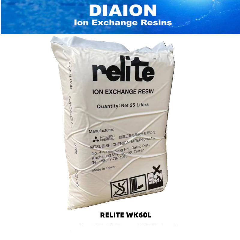 原装进口日本三菱离子交换树脂—SK1BL