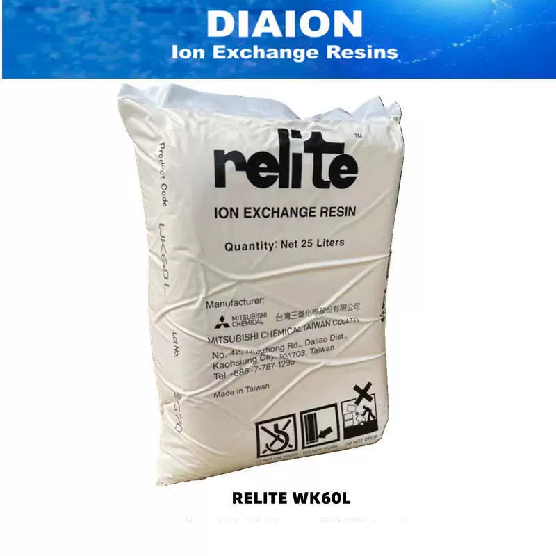 原装进口日本三菱离子交换树脂—SK1BL