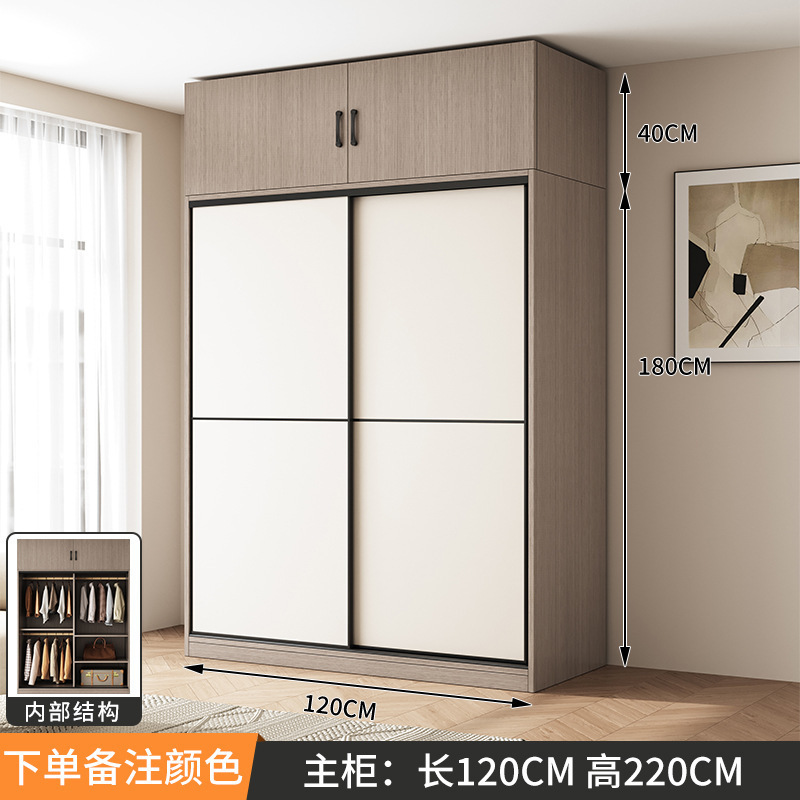 简易组装衣柜家用卧室现代简约风实木质推拉门儿童挂衣橱出租房用|undefined