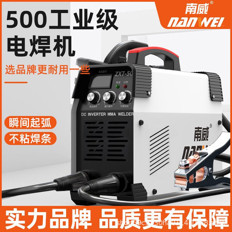 Nanwei 500 máquina de soldadura eléctrica de doble voltaje de alta potencia portátil totalmente automático sitio de construcción general nuevo tipo de soldadura manual de tres manos