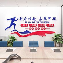 ��˾�Ŷ��Ļ�������ֽ�칫����־�����Ž�ܶ��ǿ�������ǽ��װ��