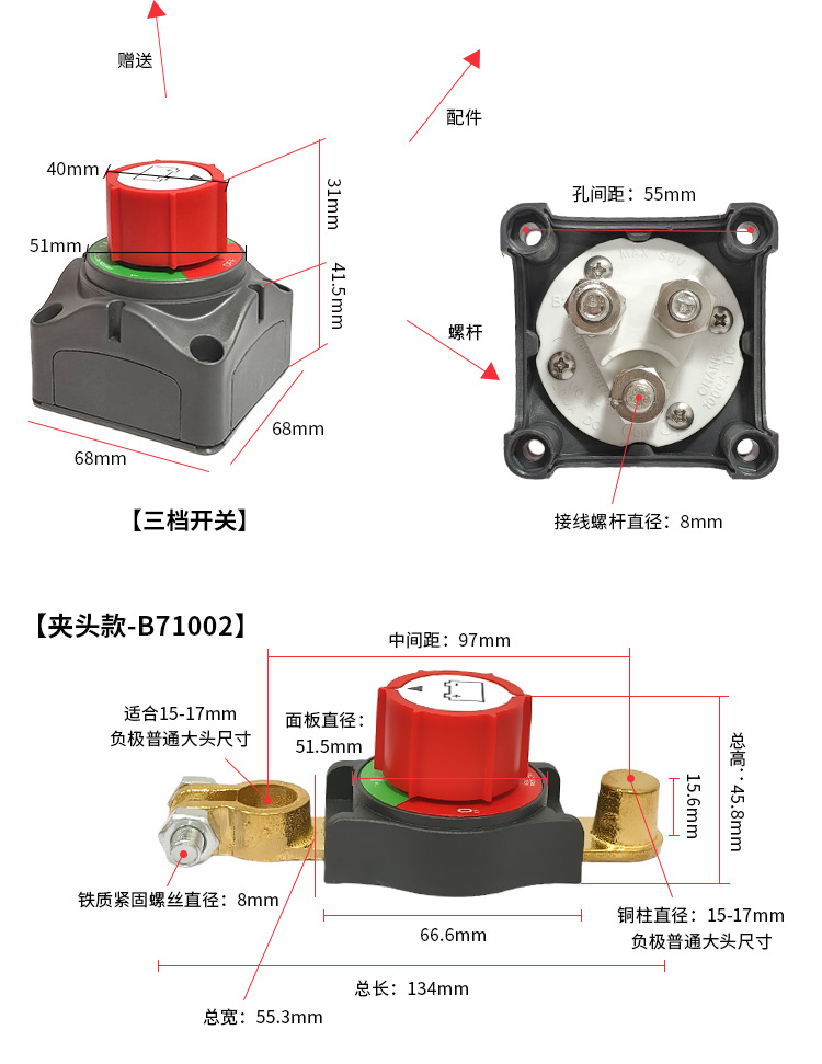 New Hexagonal Brass Battery Terminal Power-Off Switch for Car Modification Extension Accessories Power Switch Main Switch
