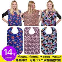 新款饭兜四季成人围兜超大老年人印花围嘴吃饭可水洗口水巾批发