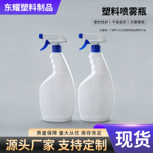 500�������σ􇊉�PE�ֿ�ʽ�坍����ƿ�����͟�����ؾƾ���ƿ