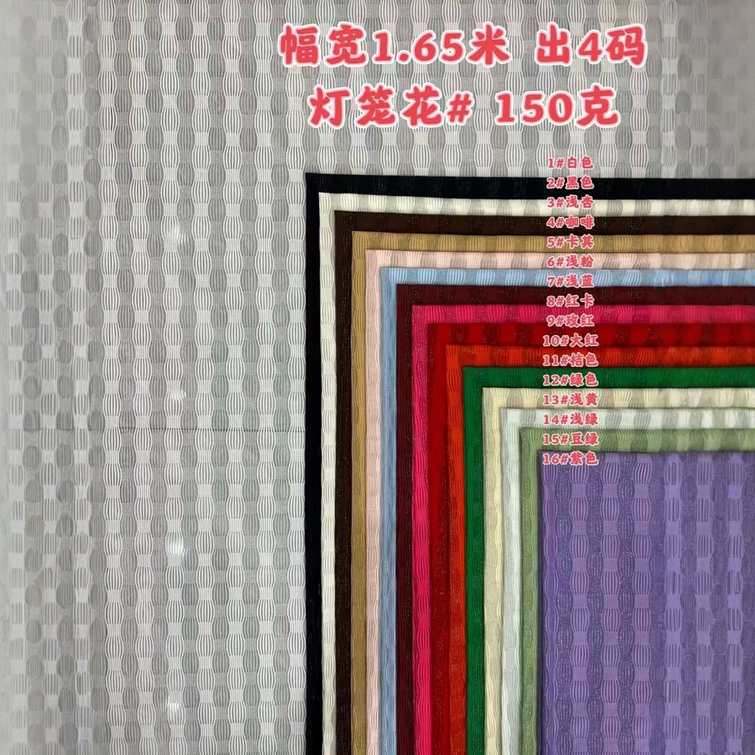 弹力银丝针织提花面料 灯笼花型 女装礼服旗袍箱包蕾丝提花面料