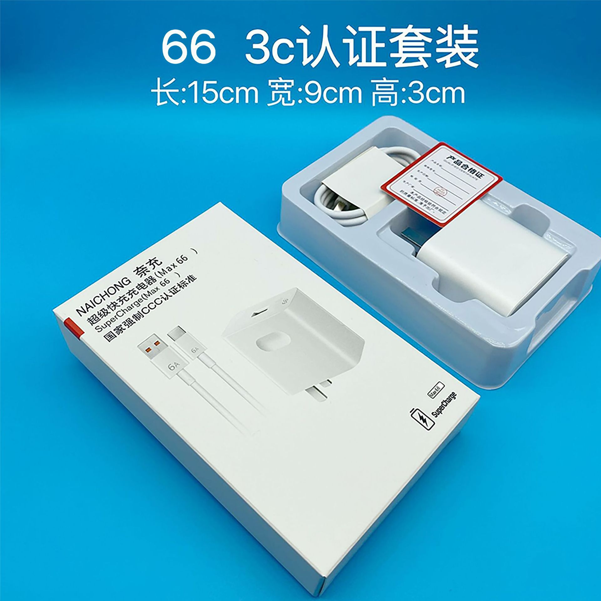Aplicable a Huawei Android cabeza de carga de aleación de zinc máquina línea de pasajeros conjunto de un cable de datos de tres 120 cargador de teléfono móvil