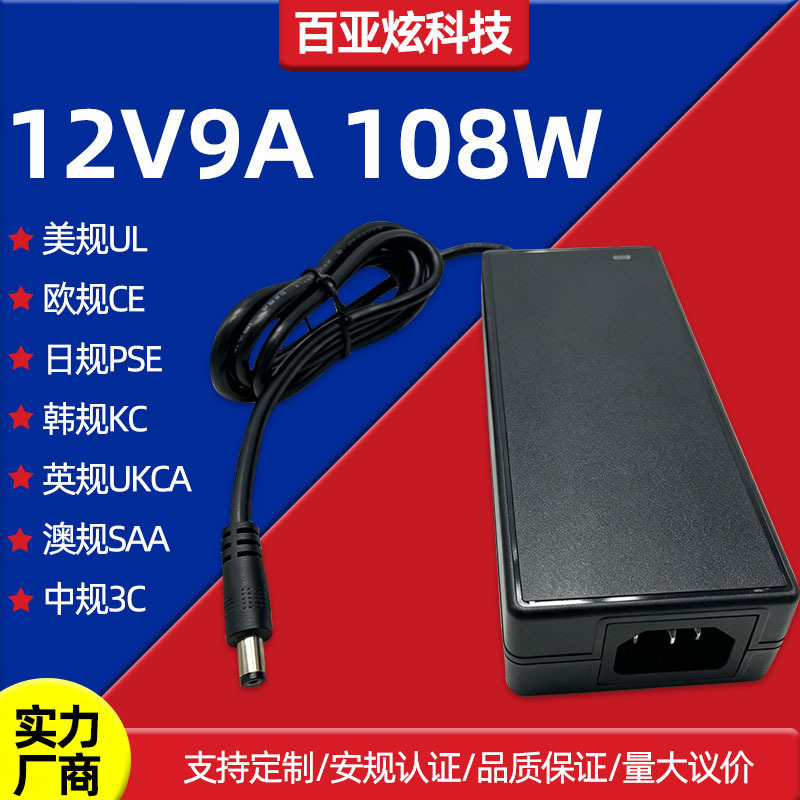 Desktop 12V9A Adapter Multi-Channel Poe Surveillance Video Recorder Nvr Power Adapter Ccc Certified Chinese Standard