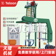 简易型高低压吹膜机自封袋塑料机械设备PE膜降解膜吹膜机厂家批发