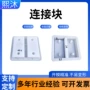 建筑房建系列跨境模具