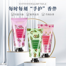 补水嫩肤便携防干燥润手霜套盒不油腻保湿护手霜礼盒三支装柔嫩