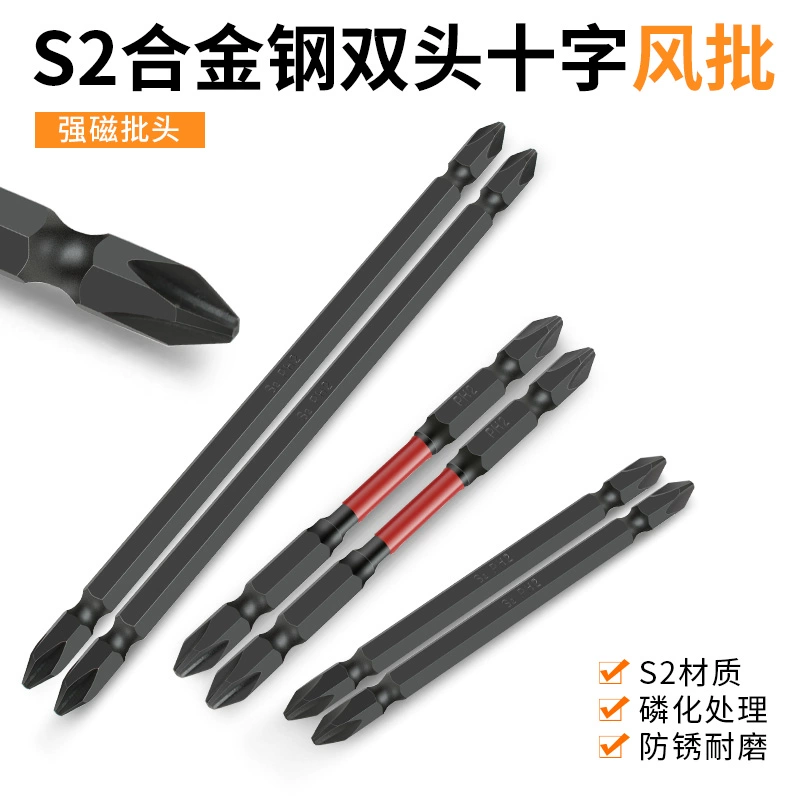 Двусторонняя электрическая отвертка с крестообразной насадкой, удлиненная ручная дрель, набор сильных магнитных бит, бита нунчаку