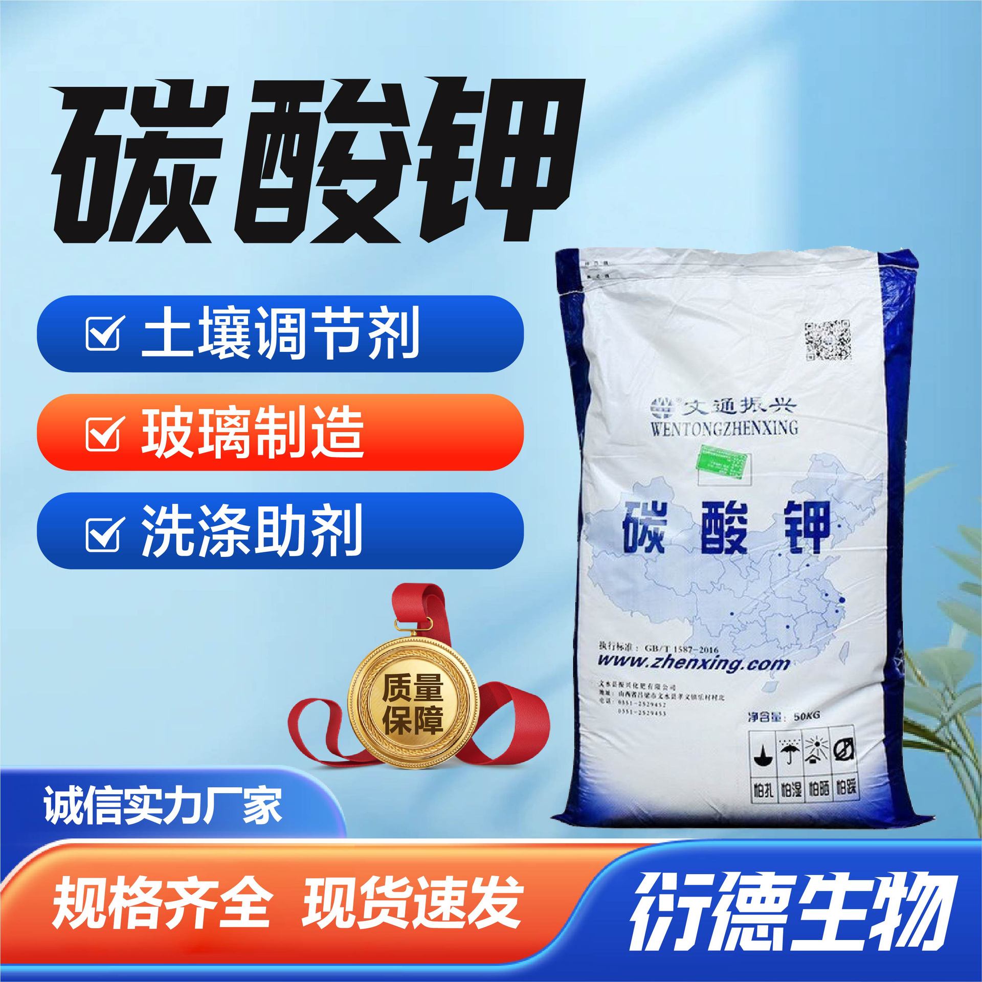 供应轻质碳酸钾印染玻璃文通碳酸钾盐湖重质碳酸钾