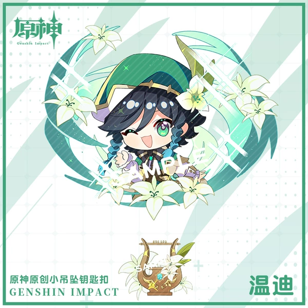 Keychain IT-273 Wendy