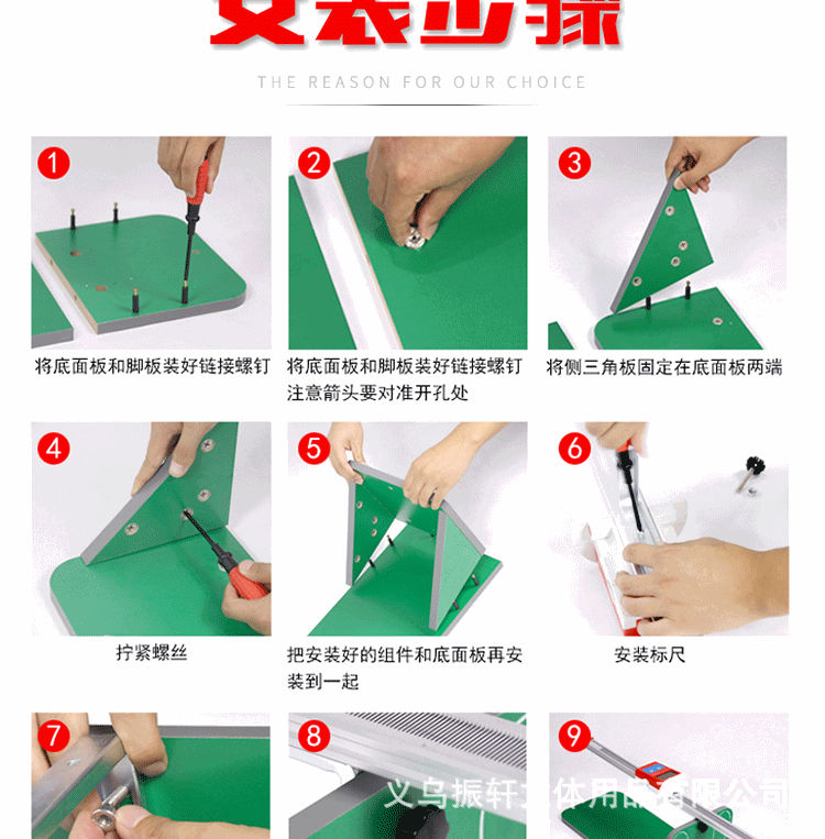 电子坐位体前屈_15