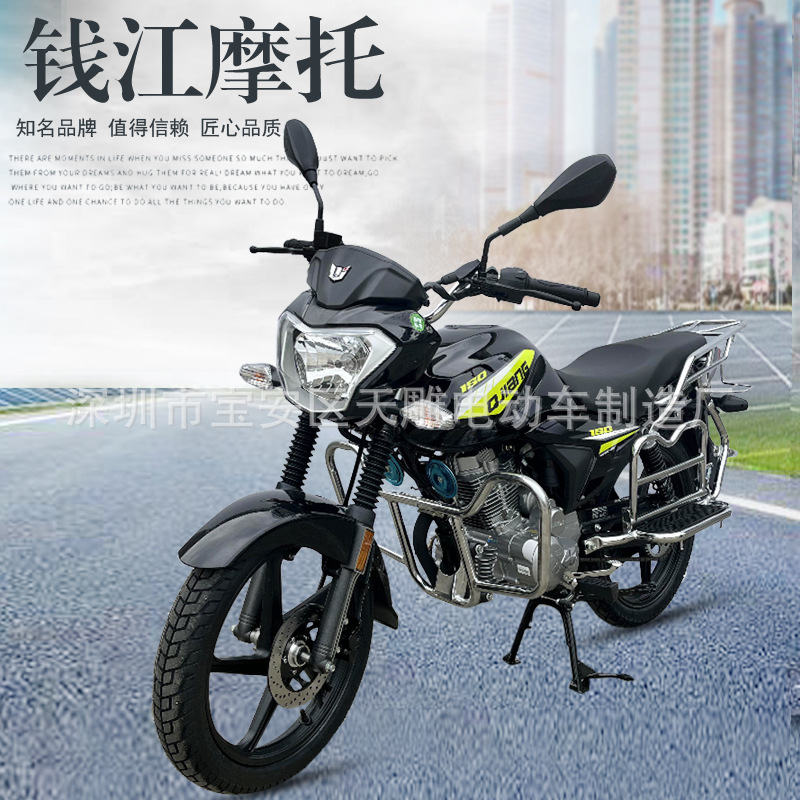 Qianjiang modelo Wolong 150C balance de neumáticos al vacío eje nacional cuatro inyección eléctrica motocicleta de ahorro de combustible puede estar en la tarjeta