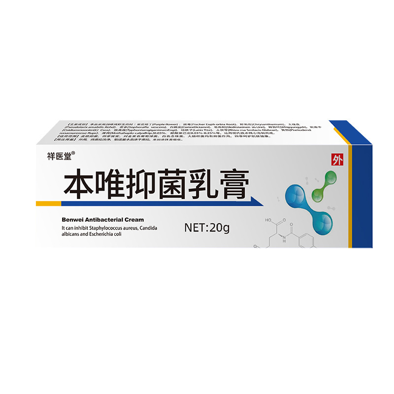 Xiangyitang Benwei 抗菌モルデクリーム外用軟膏、かゆみ止めハーブ植物、在庫あり、卸売および配送|undefined