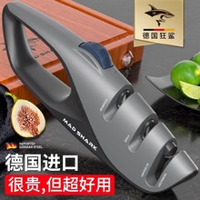 狂鲨德国专业磨刀石2024新款磨刀器家用快速厨房磨刀神器磨刀棒子